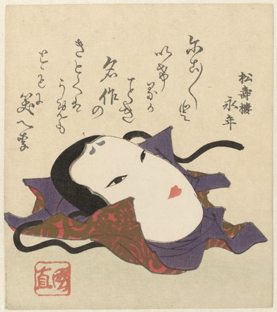 En Noh-mask av Utagawa Kuninao