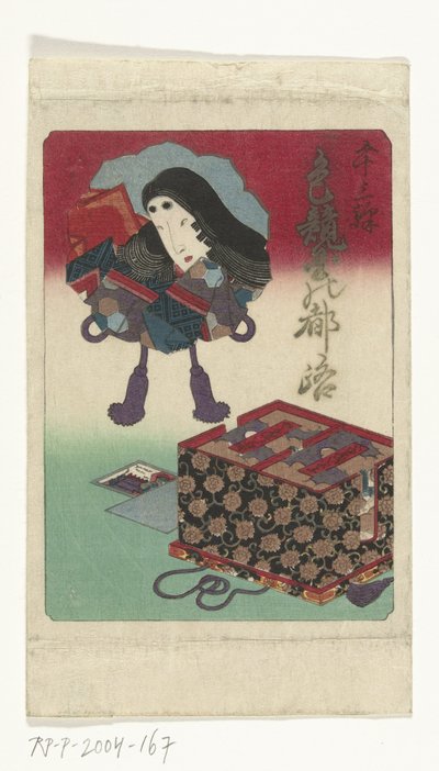 Omslag till shunga-serien Den erotiska vägen till huvudstaden (serietitel) av Utagawa Kunisada (I) (attributed to)
