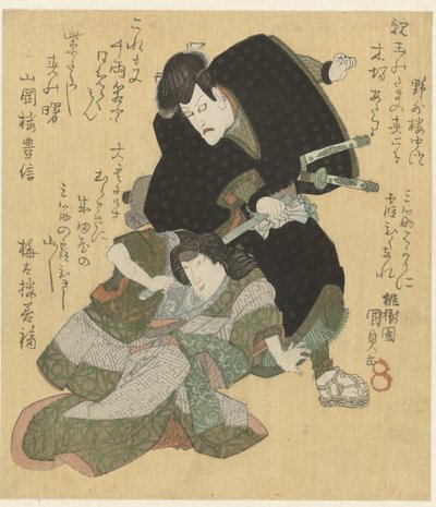 En man och kvinna slåss av Utagawa Kunisada (I)