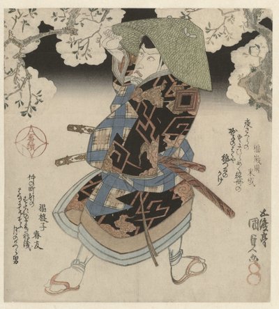 En Samuraj Som Står Under Körsbärsträd av Utagawa Kunisada (I)