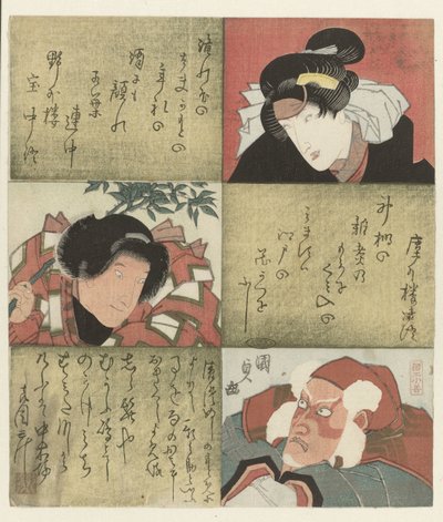 En kvinna, en pojke och en man av Utagawa Kunisada (I)