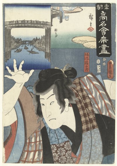 Skådespelare som ung Berömda restauranger i den östra huvudstaden (serietitel) Toto komei kaitei tsukushi (serietitel på objekt) av Utagawa Kunisada (I)