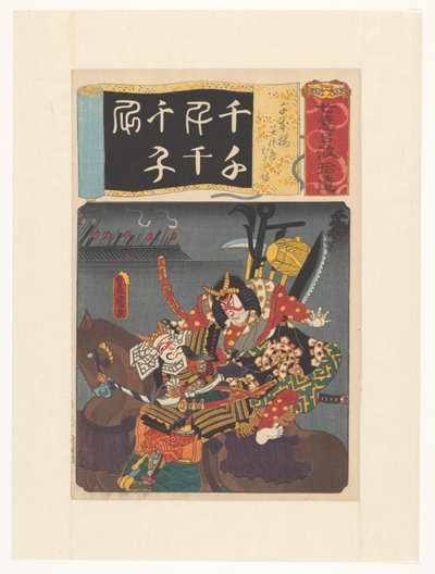 Benkei hoppar på Tosabôs häst Gleanings of seven iroha (original serietitel på objekt) av Utagawa Kunisada (I)