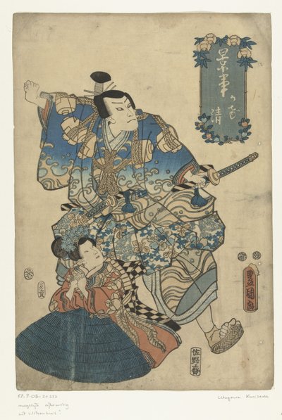 Kagekiyo av Utagawa Kunisada (I)