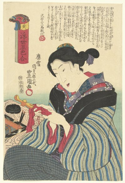 Gul Ki (titel på objekt) Five Colors of the Flying World (serietitel) Ukiyo goshiki awase (serietitel på objekt) av Utagawa Kunisada (I)