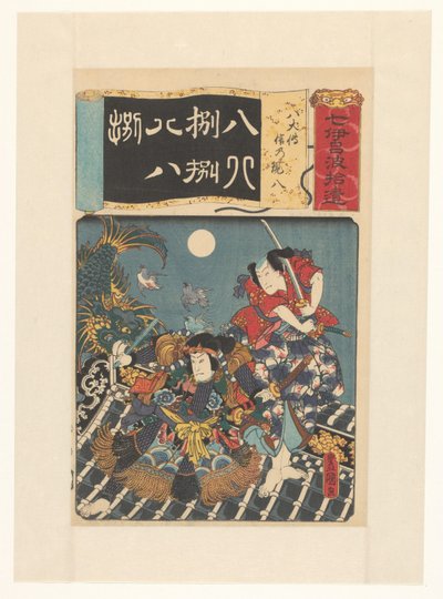 Hakkenden hjältar slåss på taket De åtta hundarna, Shino, Genpachi (originaltitel på objektet) Gleanings of seven iroha (original serietitel på objekt) av Utagawa Kunisada (I)