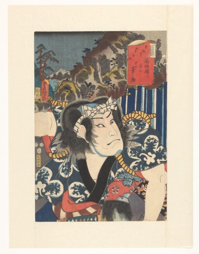 Hakone station, andra (design) - tjänare Fudesuke (titel på objekt) Femtiotre station av Tokaido (serietitel på objekt) av Utagawa Kunisada (I)