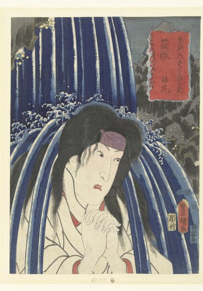 Hatsuka-medlemmen Hakone Hakone Hatsuhana (blodljudsobjekt CT) de 53 s sound s van de city degree (serie s earth tee) urban grad goshuzan no uchi av Utagawa Kunisada (I)