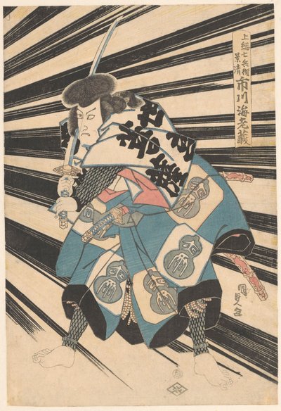 Ichikawa druvfärgning V av Utagawa Kunisada (I)