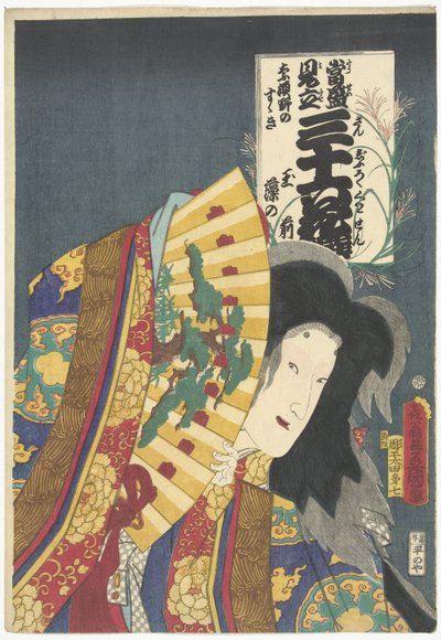 Iwai Kumesaburo III som Tamamo no Mae Samtida referenser till de 36 poeterna. (serietitel) Japansk serietitel på objekt (serietitel på objekt) av Utagawa Kunisada (I)