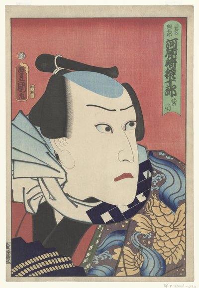 Dr Kawarasaki av Utagawa Kunisada (I)