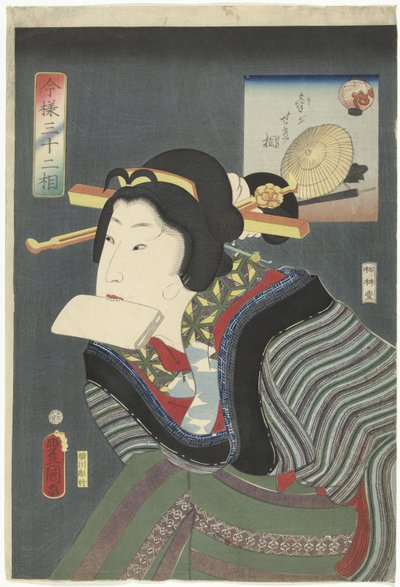 Levenslustig typ Ki ga sekiso (titel på objekt) 32 moderna typer (serietitel) Imayo sanjuniso (serietitel på objekt) av Utagawa Kunisada (I)