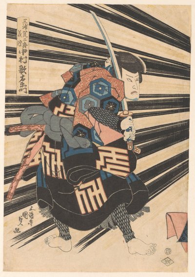 Nakamura Utaemon Medical V av Utagawa Kunisada (I)