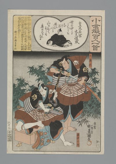 Ogura Imitation of the Hundred Poems (serietitel) av Utagawa Kunisada (I)
