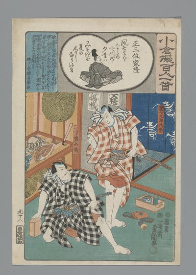 Ogura Imitation of the Hundred Poems (serietitel) av Utagawa Kunisada (I)