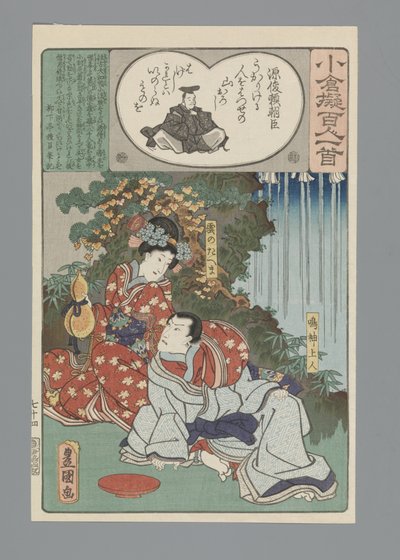 Ogura Imitation of the Hundred Poems (serietitel) av Utagawa Kunisada (I)