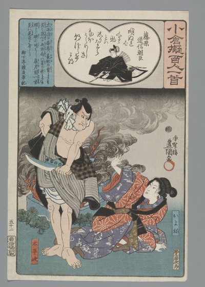 Ogura Imitation of the Hundred Poems (serietitel) av Utagawa Kunisada (I)