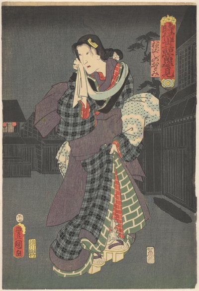 Otomi lämnar badhuset Porträtt från succépjäser av både historiska berättelser och det moderna livet (serietitel på objekt) av Utagawa Kunisada (I)