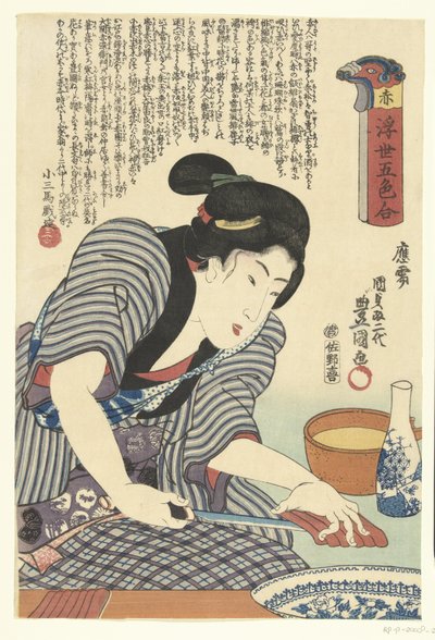 Röd aka (titel på objekt) Five Colors of the Flying World (serietitel) Ukiyo goshiki awase (serietitel på objekt) av Utagawa Kunisada (I)