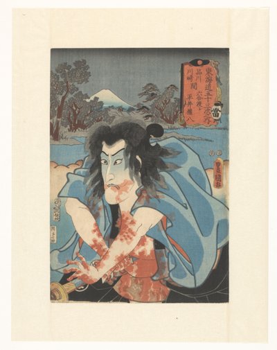 Shirai Gonpachi begår självmord Hirai Gonpachi, Rokugô-färjan mellan Shinagawa och Kawasaki (titel på objektet) 53 stationer av Tokaido (serietitel på objekt) av Utagawa Kunisada (I)