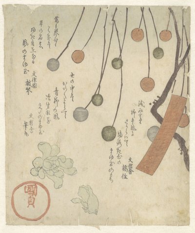 Godisrisbollar av Utagawa Kunisada (I)