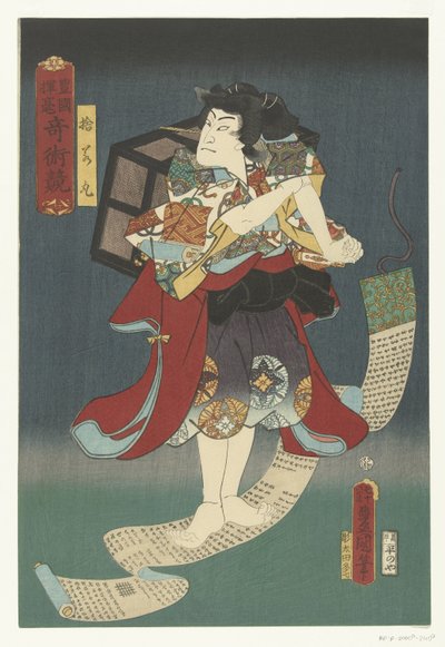 Stewakamaru Väl dst ri jd in och er kun st Tokiko Kijutsu Competitive av Utagawa Kunisada (I)