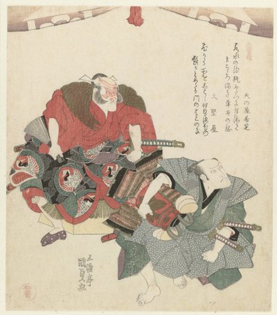 Två män under en gardin En triptyk (serietitel) Sanbantsuzuki (serietitel på objekt) av Utagawa Kunisada (I)