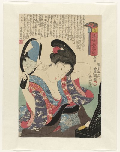 Vit Shiro (titel på objekt) Five Colors of the Flying World (serietitel) Ukiyo goshiki awase (serietitel på objekt) av Utagawa Kunisada (I)