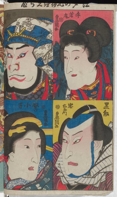 (Vier Porträts berühmter Kabuki-Charaktere von Edo) av Utagawa Kunisada