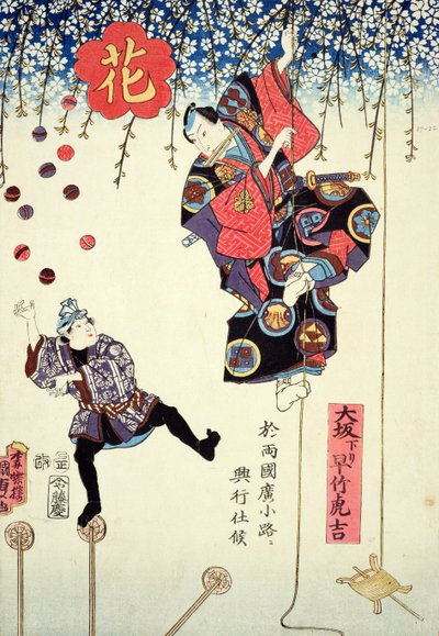 Reklamtryck av en cirkus som ägs av Hayatake Torakichi och som reser från Osaka till Ryogoku i Edo, 1845 (träsnitt i färg) av Utagawa Kunisada