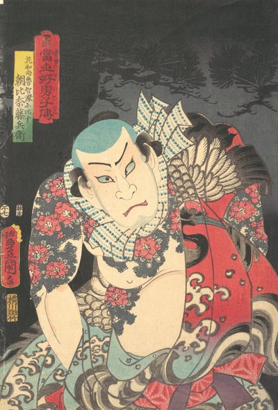 Asahina Fuji Hyoe, 1854 år för hästen, 7:e månaden., 1854 år för hästen, 7:e månaden. av Utagawa Kunisada