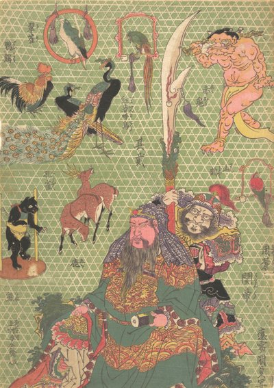 Bageri: Av Te C et al. . . , 1819. av Utagawa Kunisada