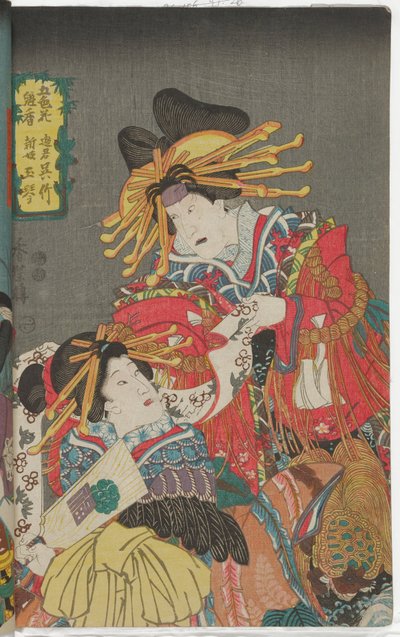 Kurtisanen Kuretaka und Tamakoto av Utagawa Kunisada