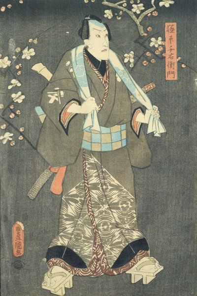 Detalj av karaktär fyra från "Fem karaktärer från en pjäs av Toyokuni" (se även 157881 av Utagawa Kunisada