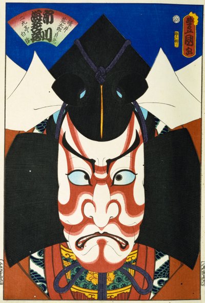 Från serien "Kända skådespelare förr och nu", c.1860-65 av Utagawa Kunisada