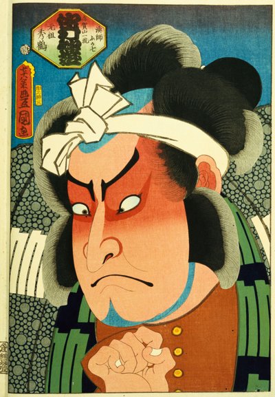 Från serien "Kända skådespelare förr och nu", c.1860-65 av Utagawa Kunisada