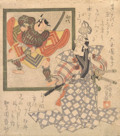 Ichikawa Dan Juro Vii Beundrar Ichikawa Dan Juro Medical Staff Apo RT, va? 1820. , mygga. 1820. av Utagawa Kunisada