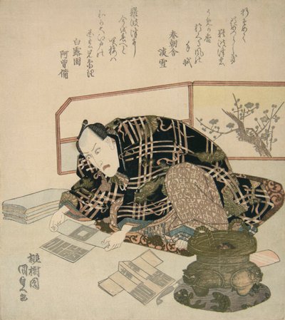 Ichikawa Danjuro VII Förbereder nyårspresenter, ca. 1830., ca. 1830. av Utagawa Kunisada