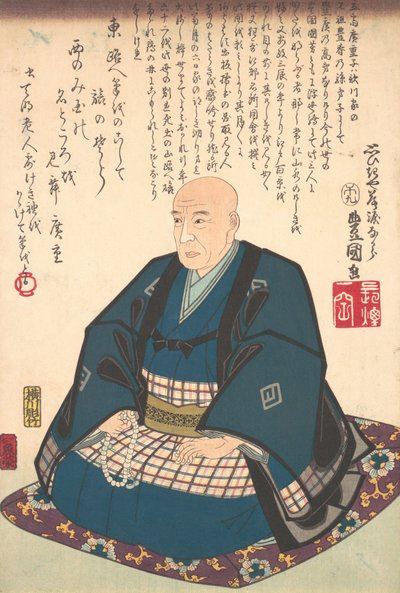 Minnesmärke Ichiryusai Hiroshige 1797-1858, 1786-1864. 1786-1864 av Utagawa Kunisada