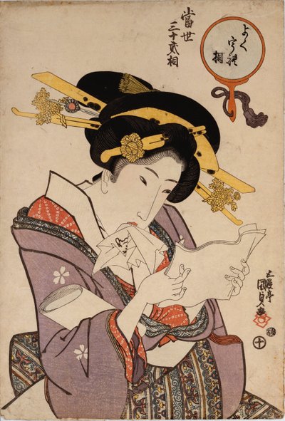 Porträtt av en kurtisan som läser ett kärleksbrev av Utagawa Kunisada