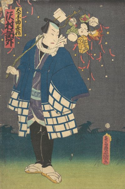 Skriva ut. av Utagawa Kunisada