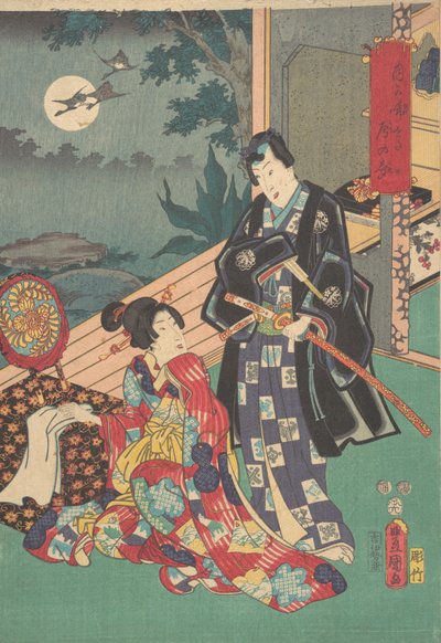 Skriva ut. av Utagawa Kunisada