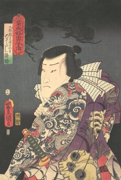 Tryck, Hästens år 1854, 7:e månaden., Hästens år 1854, 7:e månaden. av Utagawa Kunisada