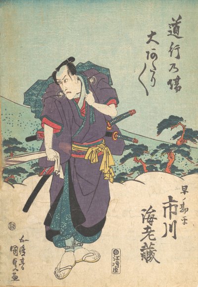 Tryck, 1800-talet., 1800-talet. av Utagawa Kunisada