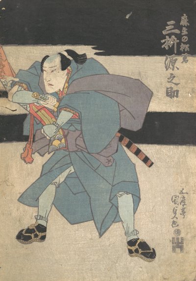 Tryck, 1800-talet., 1800-talet. av Utagawa Kunisada