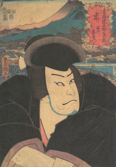 Tryck, 1800-talet., 1800-talet. av Utagawa Kunisada