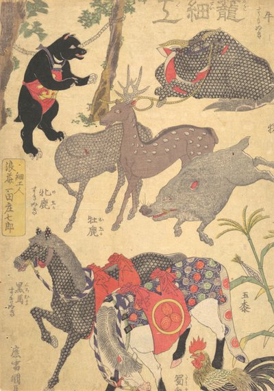 Tryck, 1800-talet., 1800-talet. av Utagawa Kunisada