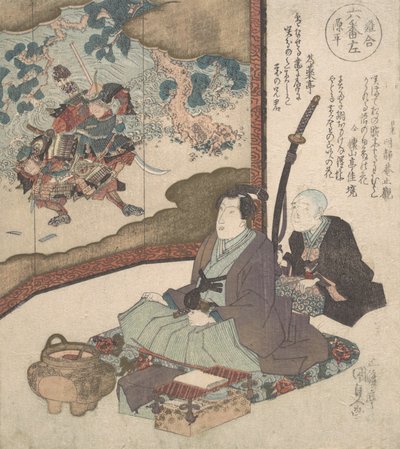 Tryck, ca. 1840., ca. 1840. av Utagawa Kunisada