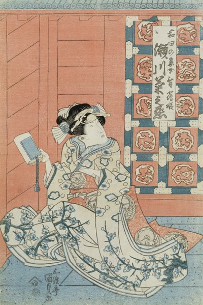 Skådespelaren Bando Hikosaburo som dotter till Wada, en adelsman (träblocktryck) (recto) (se 144576 för tergo) av Utagawa Kunisada