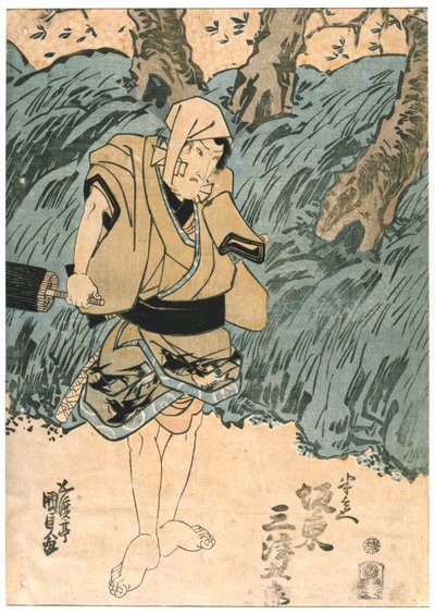 Tee c och r, bandhemlighet, 1844 av Utagawa Kunisada